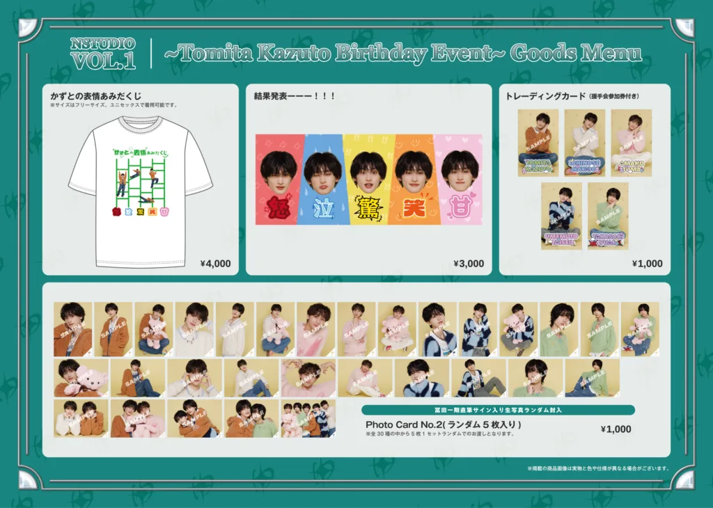 NSTUDIO VOL.1 ~Tomita Kazuto Birthday Event~】冨田一翔プロデュース